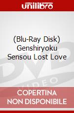 (Blu-Ray Disk) Genshiryoku Sensou Lost Love brd