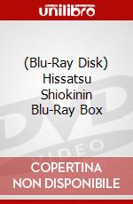 (Blu-Ray Disk) Hissatsu Shiokinin Blu-Ray Box brd