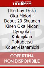 (Blu-Ray Disk) Oka Midori - Debut 20 Shuunen Kinen Oka Midori Ryogoku Kokugikan Tokubetsu Kouen-Hanamichi brd