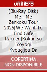 (Blu-Ray Disk) Me - Me Zenkoku Tour 2025[We Want To Find Cafe Rakuen]Kokuritsu Yoyogi Kyougijou Da brd