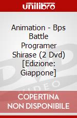 Animation - Bps Battle Programer Shirase (2 Dvd) [Edizione: Giappone] dvd