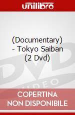 (Documentary) - Tokyo Saiban (2 Dvd) dvd
