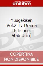 Yuugekisen Vol.2 Tv Drama [Edizione: Stati Uniti] dvd