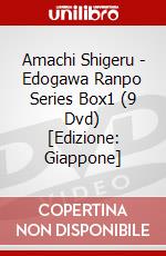 Amachi Shigeru - Edogawa Ranpo Series Box1 (9 Dvd) [Edizione: Giappone] dvd