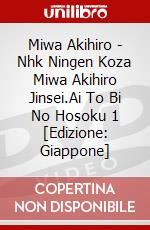 Miwa Akihiro - Nhk Ningen Koza Miwa Akihiro Jinsei.Ai To Bi No Hosoku 1 [Edizione: Giappone] dvd