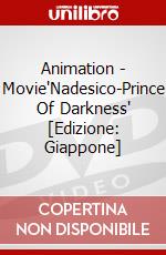 Animation - Movie'Nadesico-Prince Of Darkness' [Edizione: Giappone] dvd