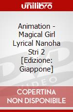 Animation - Magical Girl Lyrical Nanoha Stri 2 [Edizione: Giappone] dvd