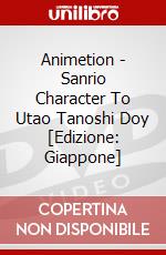 Animetion - Sanrio Character To Utao Tanoshi Doy [Edizione: Giappone] dvd