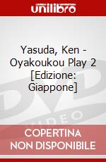 Yasuda, Ken - Oyakoukou Play 2 [Edizione: Giappone] dvd