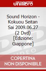 Sound Horizon - Kokuou Seitan Sai 2009.06.27 (2 Dvd) [Edizione: Giappone] dvd