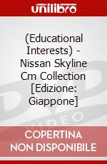 (Educational Interests) - Nissan Skyline Cm Collection [Edizione: Giappone] dvd