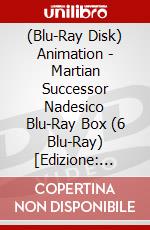 (Blu-Ray Disk) Animation - Martian Successor Nadesico Blu-Ray Box (6 Blu-Ray) [Edizione: Giappone] brd