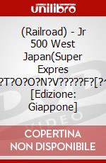 (Railroad) - Jr 500 West Japan(Super Expres      S)?@?T?O?O?N?V?????F?[?^???K [Edizione: Giappone] dvd