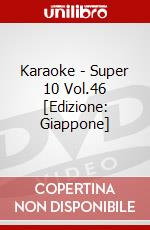 Karaoke - Super 10 Vol.46 [Edizione: Giappone] dvd