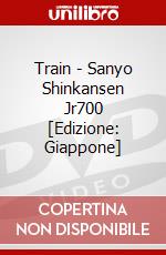 Train - Sanyo Shinkansen Jr700 [Edizione: Giappone] dvd