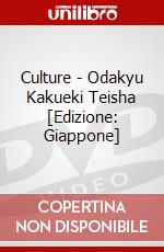 Culture - Odakyu Kakueki Teisha [Edizione: Giappone] dvd