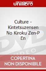 Culture - Kintetsuzensen No Kiroku Zen-P En dvd