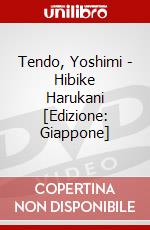 Tendo, Yoshimi - Hibike Harukani [Edizione: Giappone] dvd