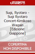 Sugi, Ryotaro - Sugi Ryotaro Concert-Kimikoso Wagain [Edizione: Giappone] dvd