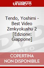 Tendo, Yoshimi - Best Video Zenkyokushu 2 [Edizione: Giappone] dvd