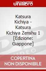 Katsura Kichiya - Katsura Kichiya Zenshu 1 [Edizione: Giappone] dvd
