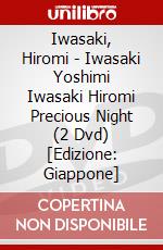 Iwasaki, Hiromi - Iwasaki Yoshimi Iwasaki Hiromi Precious Night (2 Dvd) [Edizione: Giappone] dvd