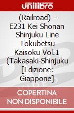 (Railroad) - E231 Kei Shonan Shinjuku Line Tokubetsu Kaisoku Vol.1 (Takasaki-Shinjuku [Edizione: Giappone] dvd