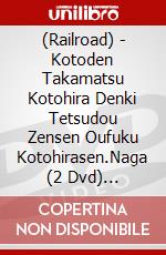 (Railroad) - Kotoden Takamatsu Kotohira Denki Tetsudou Zensen Oufuku Kotohirasen.Naga (2 Dvd) [Edizione: Giappone] dvd