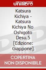 Katsura Kichiya - Katsura Kichiya No Oshigoto Desu.5 [Edizione: Giappone] dvd