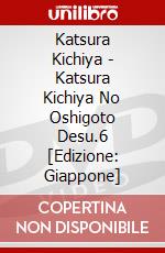 Katsura Kichiya - Katsura Kichiya No Oshigoto Desu.6  [Edizione: Giappone] dvd