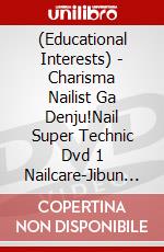 (Educational Interests) - Charisma Nailist Ga Denju!Nail Super Technic Dvd 1 Nailcare-Jibun De Dek [Edizione: Giappone] dvd