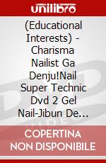 (Educational Interests) - Charisma Nailist Ga Denju!Nail Super Technic Dvd 2 Gel Nail-Jibun De Dek [Edizione: Giappone] dvd