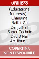 (Educational Interests) - Charisma Nailist Ga Denju!Nail Super Technic Dvd 3 Nail Art-Jibun Dadeno [Edizione: Giappone] dvd