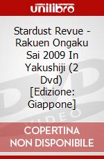 Stardust Revue - Rakuen Ongaku Sai 2009 In Yakushiji (2 Dvd) [Edizione: Giappone] dvd