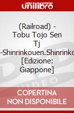 (Railroad) - Tobu Tojo Sen Tj Liner(Ikebukuro-Shinrinkouen.Shinrinkouen-Ikebukuro) [Edizione: Giappone] dvd