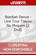 Stardust Revue - Live Tour Taiyou No Megumi (2 Dvd) dvd