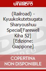 (Railroad) - Kyuukokutetsugata Sharyoushuu Special[Farewell Kiha 52] [Edizione: Giappone] dvd