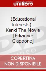 (Educational Interests) - Kenki The Movie [Edizione: Giappone] dvd