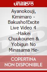 Ayanokouji, Kimimaro - Bakusho!Excite Live Video 4 -Haikei Chuukounen & Yobigun No Minasama He- dvd