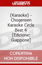 (Karaoke) - Chogensen Karaoke Circle Best 4 [Edizione: Giappone] dvd