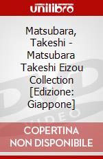 Matsubara, Takeshi - Matsubara Takeshi Eizou Collection [Edizione: Giappone] dvd