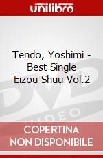 Tendo, Yoshimi - Best Single Eizou Shuu Vol.2 dvd