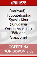 (Railroad) - Toubutetsudou Spasio Kinu (Kinugawa Onsen-Asakusa) [Edizione: Giappone] dvd