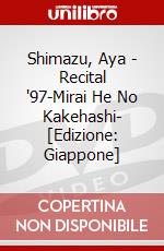 Shimazu, Aya - Recital '97-Mirai He No Kakehashi- [Edizione: Giappone] dvd