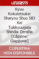 Kyuu Kokutetsukei Sharyou Shuu 583 Kei Tokkyuugata Shindai Densha [Edizione: Giappone] dvd