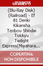 (Blu-Ray Disk) (Railroad) - Ef 81 Denki Kikansha Tenbou Shindai Tokkyu Twilight Express(Miyahara Sou [Edizione: Giappone] brd