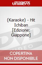 (Karaoke) - Hit Ichiban [Edizione: Giappone] dvd