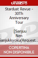 Stardust Revue - 30Th Anniversary Tour                [Sanjuu Nen Sanjukkyoku(Request Tuk (2 Dvd) [Edizione: Giappone] dvd