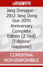 Jang Donggun - 2012 Jang Dong Gun 20Th Anniversary Complete Edition (2 Dvd) [Edizione: Giappone] dvd