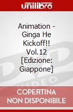 Animation - Ginga He Kickoff!! Vol.12 [Edizione: Giappone] dvd